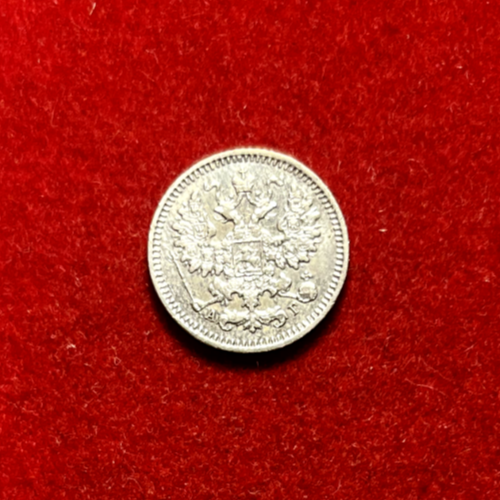 Russia 1884 5 Kopeks Silver Coin Y#19a.1 T2729a - Picture 1 of 2