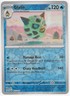 GLALIE 052/167 REVERSE HOLO Scarlet & Violet TWILIGHT MASQUERADE POKEMON