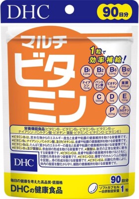 [New] DHC Multi vitamin supplement for 90 days 90 tablets