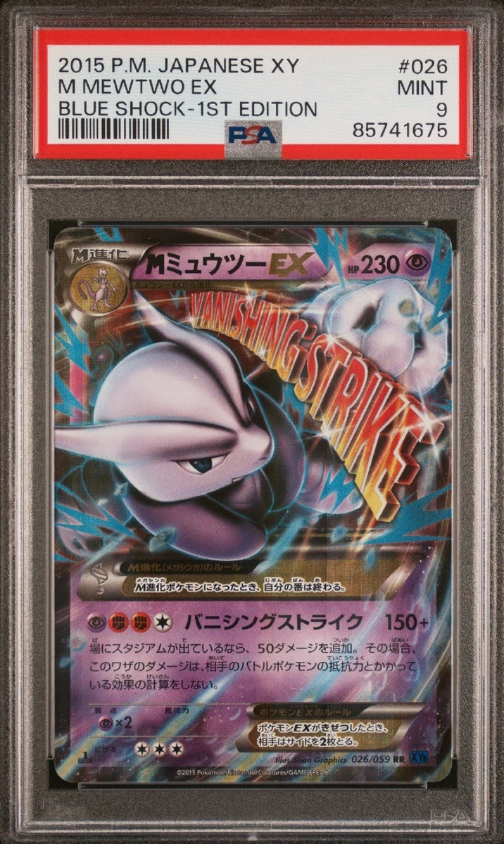 Mewtwo Pokémon TCG XY Japanese Individual Collectible Card Game