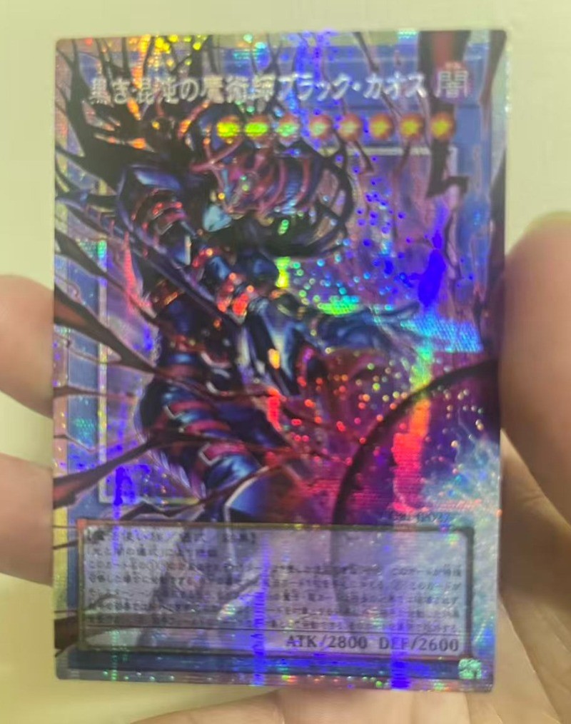 Yugioh Black Chaos the Dark Chaos Magician CORI-JP027 Prismatic