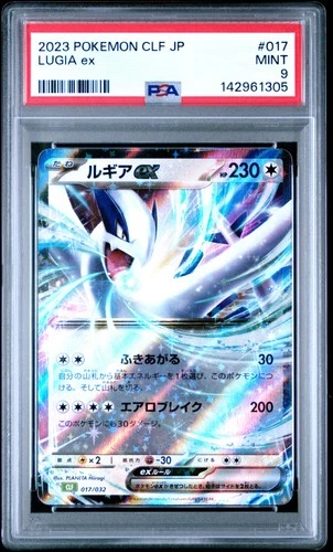 2023 POKEMON JAPANESE CLF-CLASSIC VENUSAUR & LUGIA EX DECK #017 LUGIA EX PSA 9