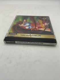 Advanced VG for Sega Saturn Japan