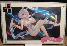 Sirius SSR-010 Azur Lane ENCHANTING BEAUTY A5 Board Goddess Story CCG Waifu 