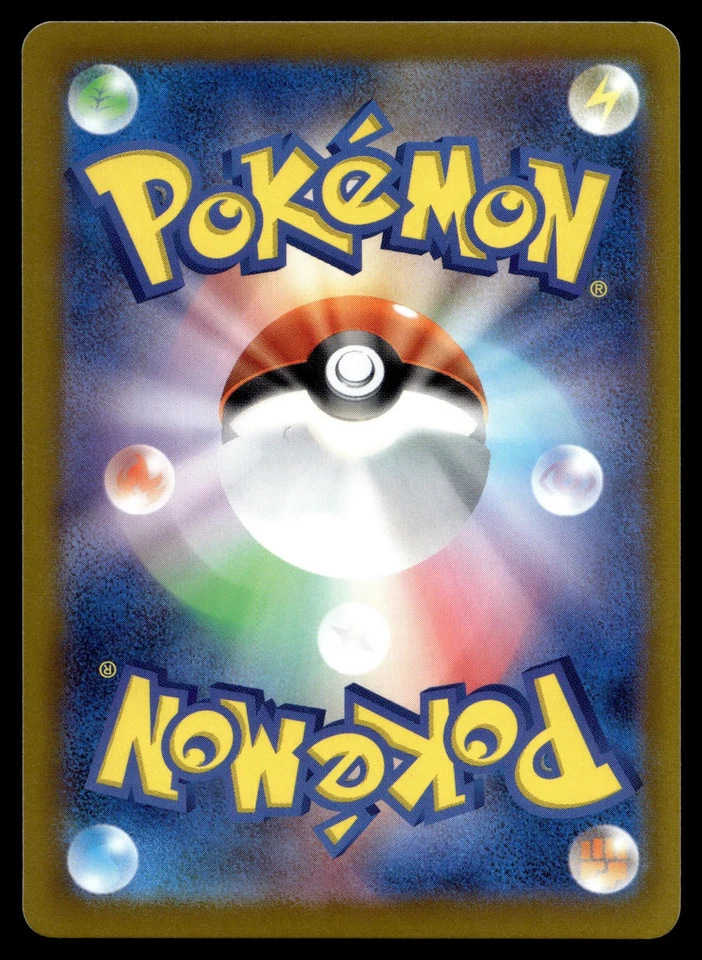 Toedscool 006/066 SV4M: Future Flash - Image 2 of 2