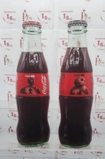 Coca-Cola Star Wars K2SO & BB8 8Oz Bottles Glass Collections Limited Edition