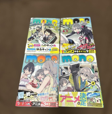 Mono Japanese Ver Comics Manga Set Vol.1-5 Afro