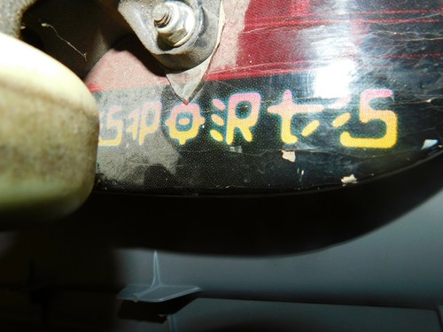 17" Lion Sports SkateBoard Penny Skate Board Vintage - Picture 4 of 7
