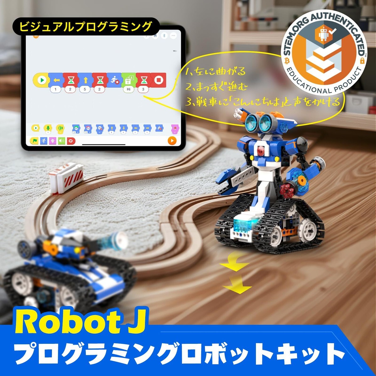 Apitor Robot J Programmierbarer Roboter Für Kinder, 6-in-1 Kreativer Roboter Bausatz, App-Ferngesteuerter Kinder Spielzeug, Pädagogisches Programmiergeschenk Für Jungen Ab 7-12 Jahren (480 Stück