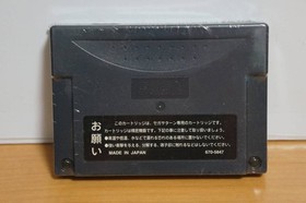 Samurai Spirits Amakusa Kourin Expanded Ram Bundled Edition Sega Saturn SS SNK