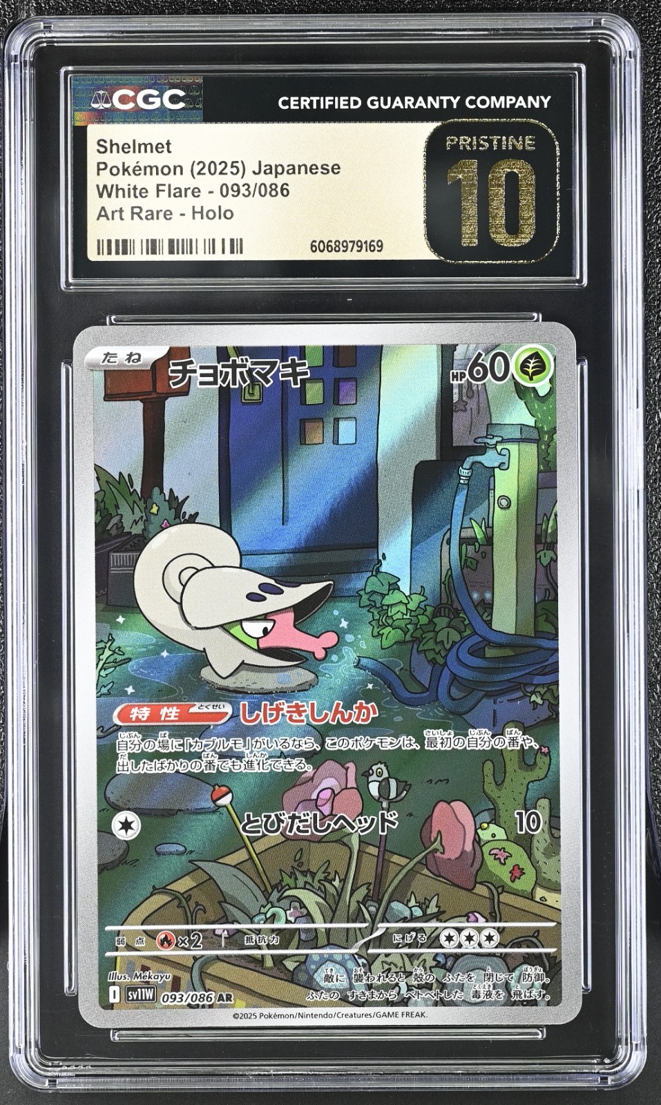 CGC 10 Pristine Shelmet 093/086 AR Art Rare White Flare sv11W Pokemon Card