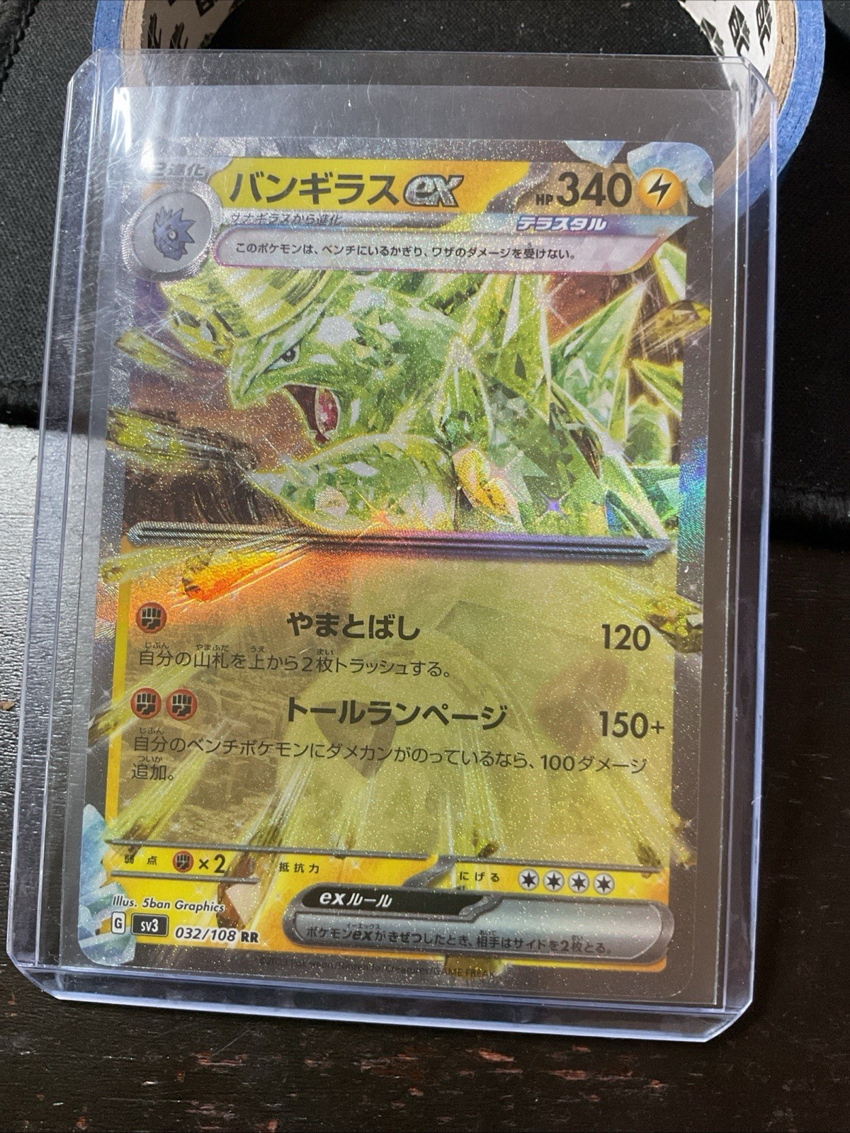 Tyranitar ex 32/108 Near Mint Ruler Of The Black Flame Japanese Pokemon D1