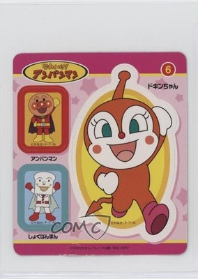 2023 Nagatanien Curry Roux Anpanman DokinChan #6 0q9m