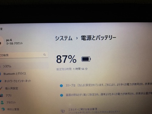 Super fast SSD specification, dual core, 6GB memory, SSD128GB Toshiba dynabook - Picture 7 of 10