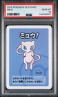 2019 POKEMON OLD MAID MEW PSA 10