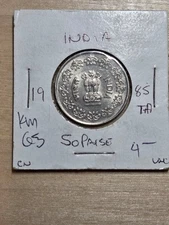 India 50-paise coin, 1985. KM# 65, copper-nickel. Ashoka lion in flower wreath.