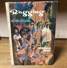 1974 Ragging In Medical Colleges - Shivshankar Mishra - With Dust Jacket
