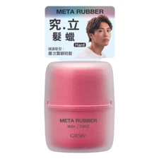 [GATSBY] Meta Rubber Wax Hard Medium Hold Hair Styling Wax 65ml JAPAN NEW