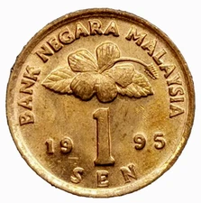 Hibiscus flower / Drum Rebana Ubi 1 Sen 1995 MALAYSIA (540E)