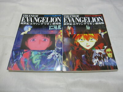 USED Neon Genesis Eva Evangelion Movie Version Film Book