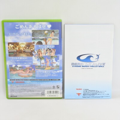 DEAD OR ALIVE Xtreme Beach Volleyball Xbox For Japan System xb | eBay