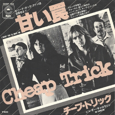 Cheap Trick - I Want You To Want Me / Oh Caroline / VG+ / 7'''', Single