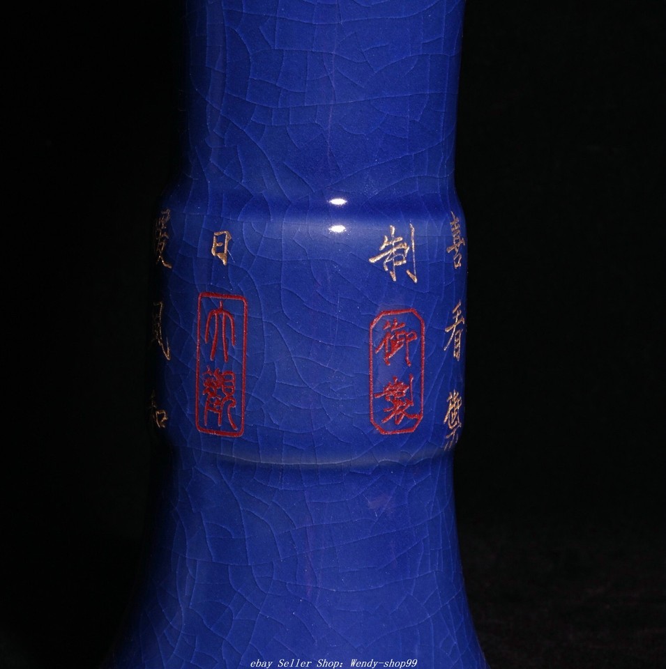 9" Old Song Dynasty Guan Kiln Blue Glaze Porcelain Gilt Poetry Word