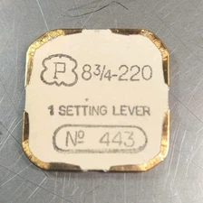 Peseux 8 3/4-220 Setting Lever. #443. New Old Stock