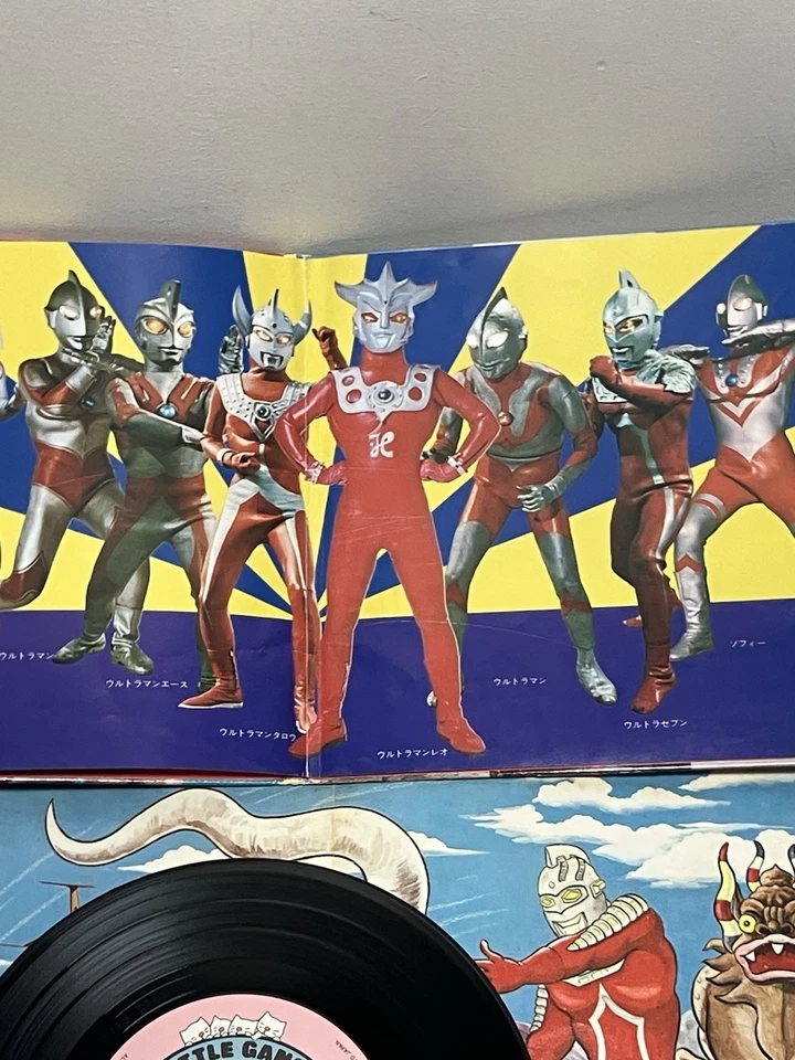 RARE Vintage Japanese ULTRA SEVEN 45rpm 7" RECORD 6 Song EP Vinyl W/Poster Foto 3 de 4