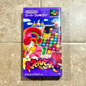 Nintendo Super Famicom SFC Panel de Pon Complete CIB Import Japanese US SELLER