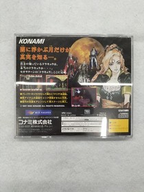 Sega Saturn Akumajo Dracula X Castlevania Symphony of the Night Japan