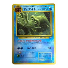 Omanyte Vending Series 3 Green Old Back Pokemon Card Japanese Vintage NM From JP