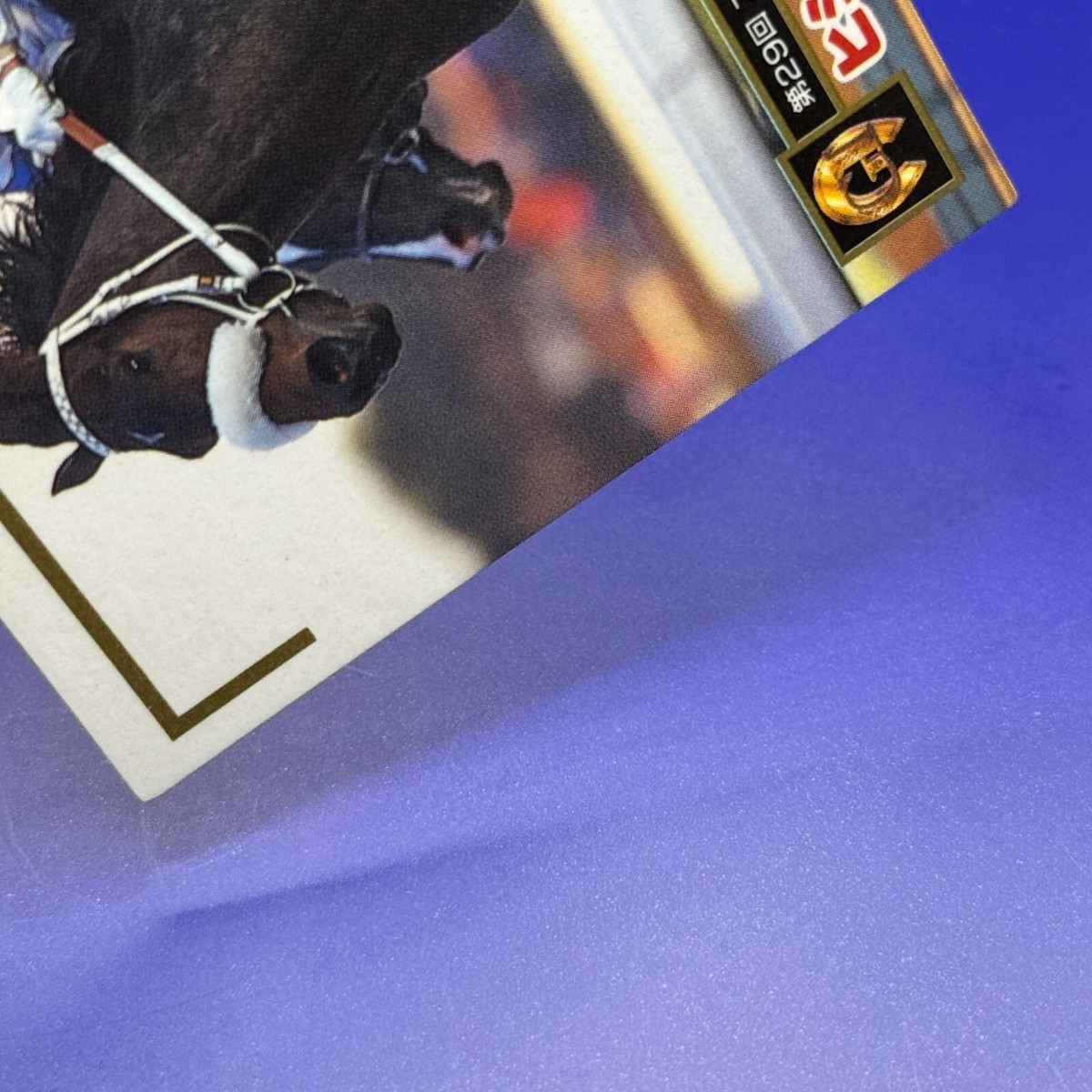 Hishi Akebono Official Vintage JRA Horse Racing Card Jockey