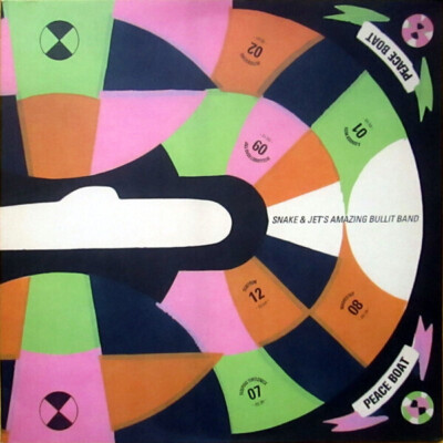 Snake & Jets Amazing Bullit Band Peace Boat NEAR MINT Crunchy Frog Vinyl LP