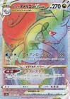 Foto 141 di 149
