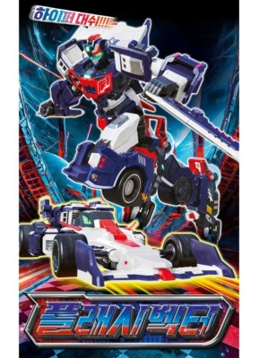 Metal Cardbot S Flashvector Flash Vector Season 2 New Transforming