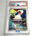 PSA 10 Snorlax 077/071 Dark Phantasma CHR Pokémon card japanese 2022