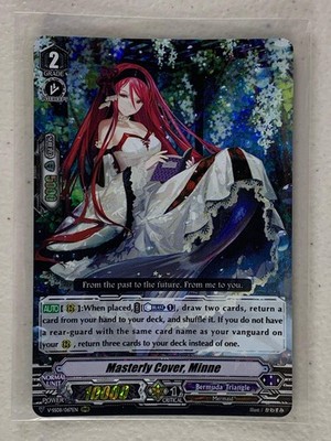 Masterly Cover, Minne V-SS08/067EN - Cardfight Vanguard Clan Selection Plus Vol.
