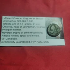 Macedonia, Lysimachos 323 - 289 BC. Phrygian Helmet/Trophy 