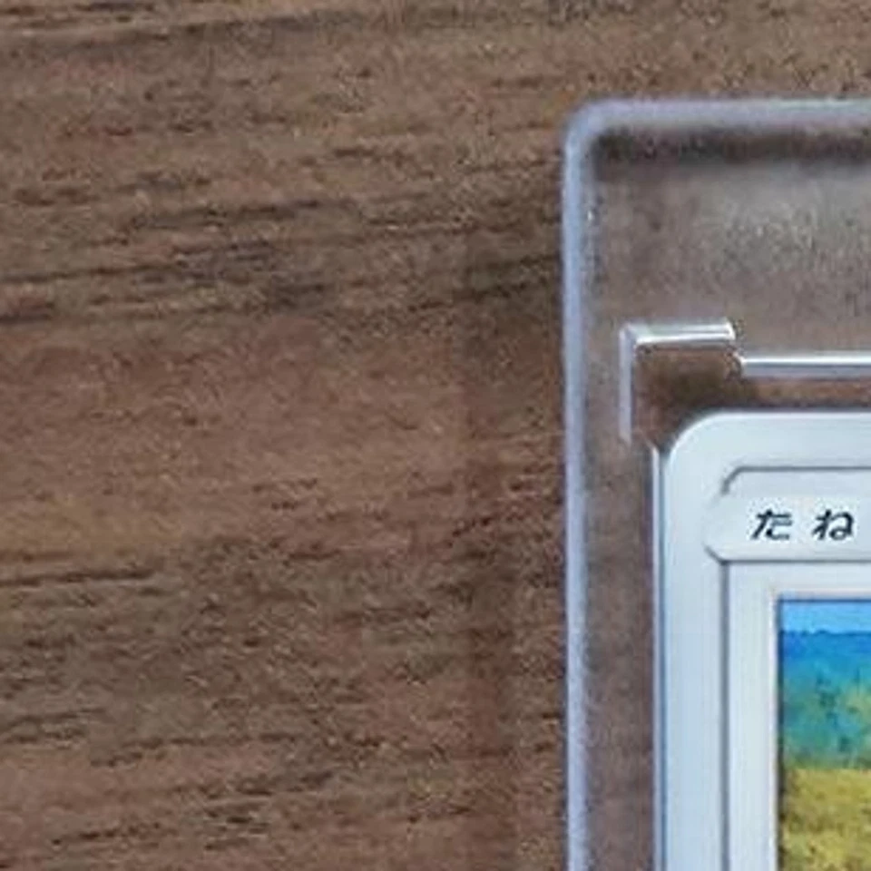 Pokemon Rufflet C 079/095 SM12 Alter Genesis Japanese Card - Image 3 of 4