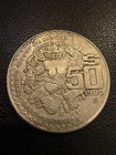 Mexico 50 Pesos - 1982 -Copper Nickel Coin - R335 — photo 1
