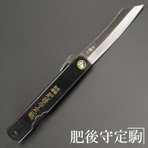 HIGONOKAMI Carbon Tool Steel Warikomi Japanese Folding Knife (Large) Japan Made - Picture 2 of 7