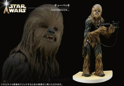 レア コトブキヤ ARTFX STAR WARS チューバッカ