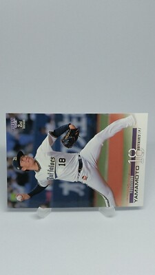 Yoshinobu Yamamoto 2023 BBM 2nd No.377 Orix Buffaloes 18 Baseball