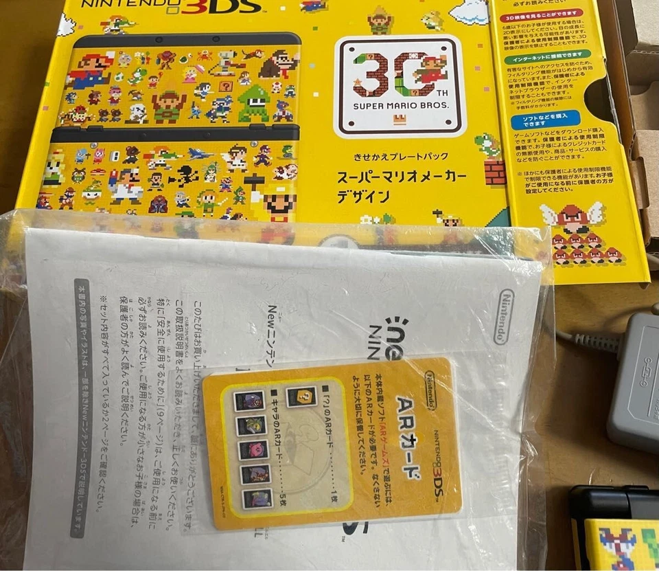 Nuevo Nintendo 3DS Super Mario Maker Kisekae Pack Placa Diseño Consola Amarillo Foto 4 de 4