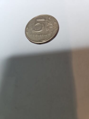 1997 Bahk Poccnn 5 Pybjien Coin