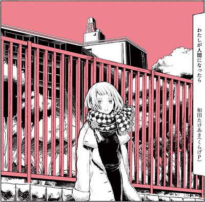 【希少】HUMAN ERROR 604 限定CD / 唾奇 MuKuRo hq720.jpg?sqp=-