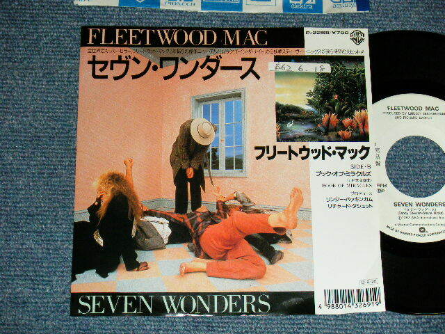 FEELWOOD MAC Japan 1987 P-2268 PROMO 7