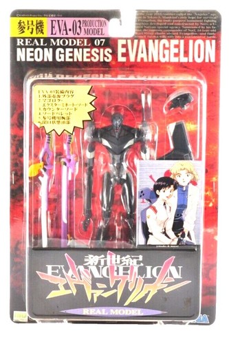 Evangelion Card Collection Number 59 SEGA 1997 Japanese Anime F/S