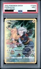 PSA 9 Pikachu #TG05 - Lost Origin Trainer Gallery Pokemon Card - Pokemon TCG